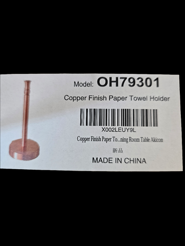 OH79301 COPPER PAPER TOWEL HOLDER