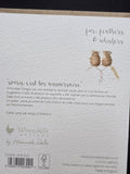 FOC015 WRENDALE DESIGNS JOYEUX ANNIVERSAIRE "JOURIS C'EST TON ANNIVERSAIRE"